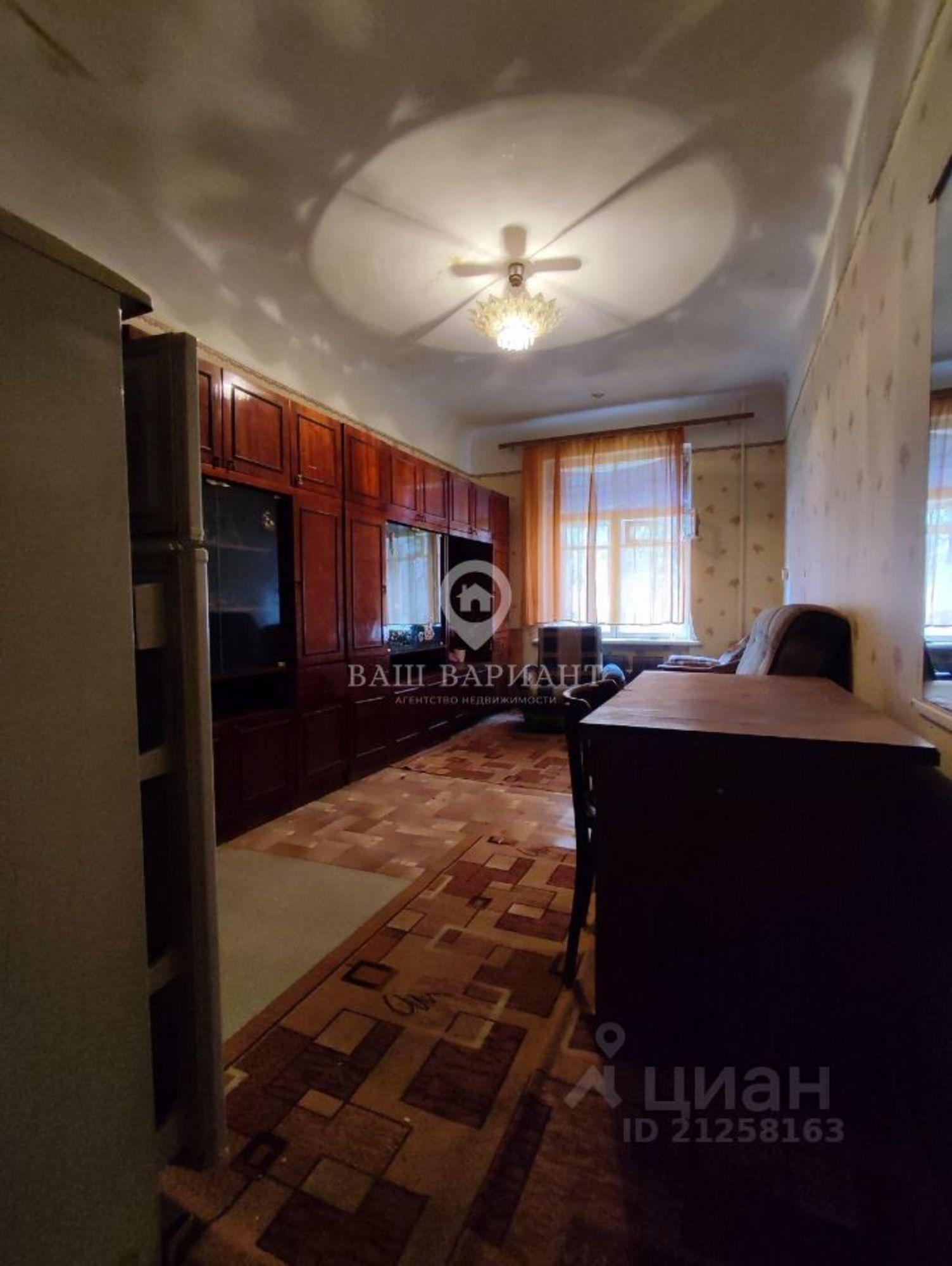 Купить комнату за 250 000 рублей на улица Димитрова, 4