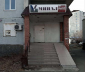 помещение 70 кв м улица Крылова , 96