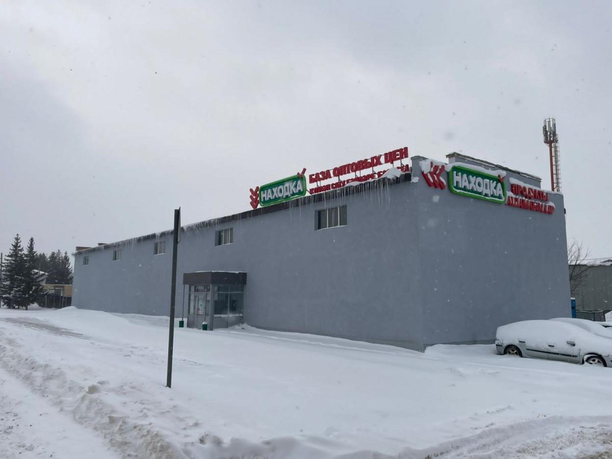 Купить офис, помещение под офис за 33 900 000 рублей на Базовая улица