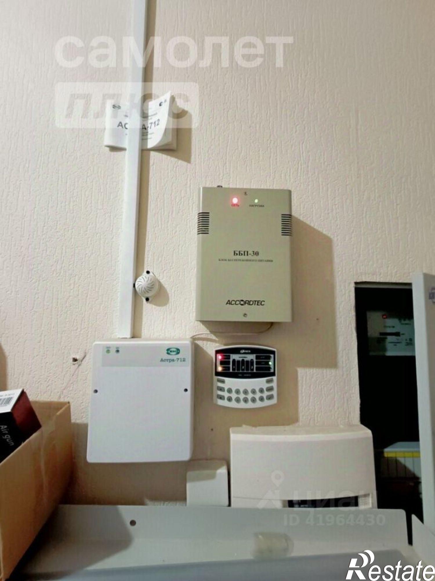 Купить торговое помещение за 6 108 300 рублей на Ухтинское шоссе, 2