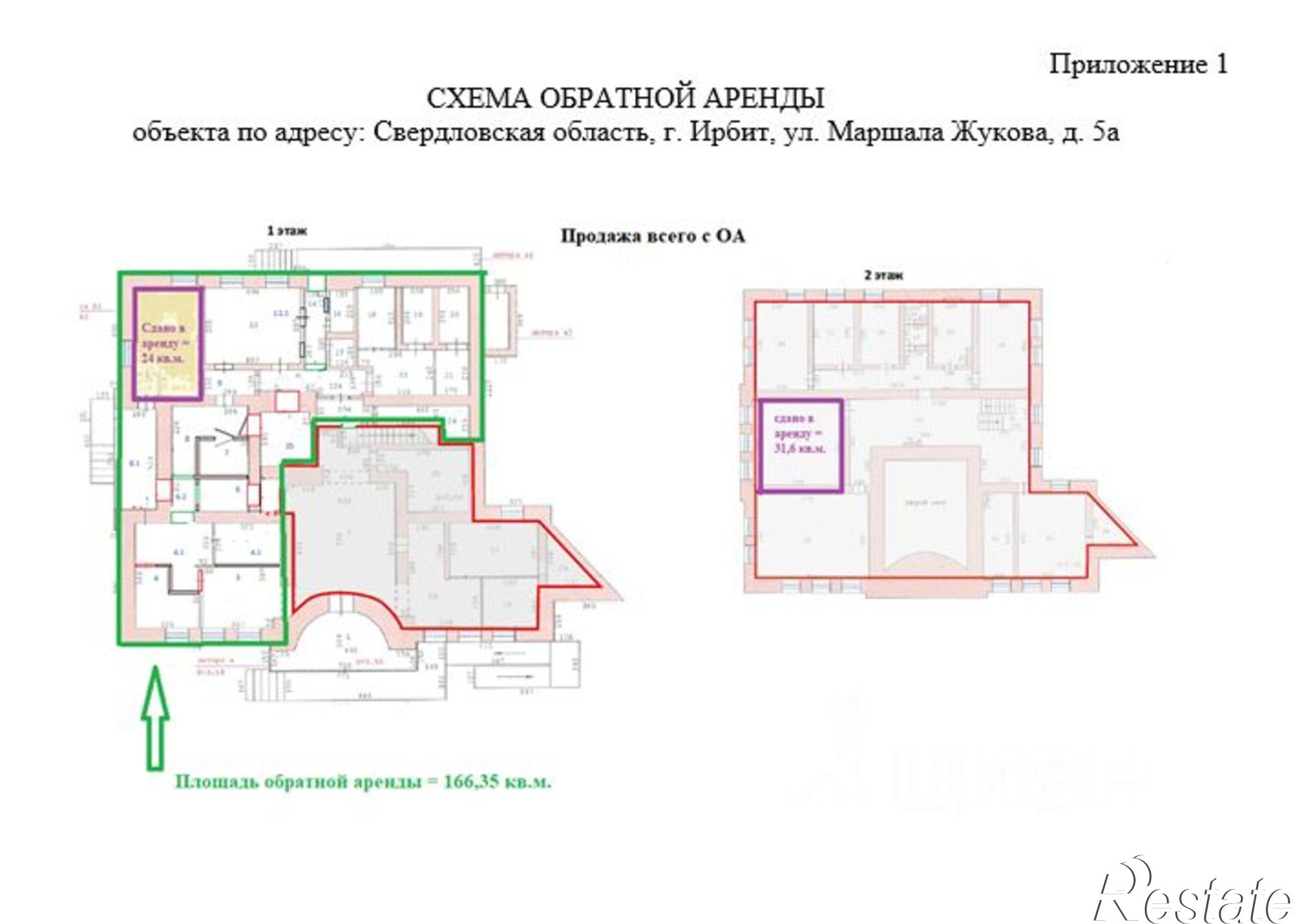 Купить ОСЗ, отдельно стоящее здание за 13 369 200 рублей на улица Маршала Жукова, 5А