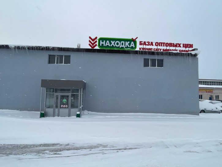 Офис Базовая улица