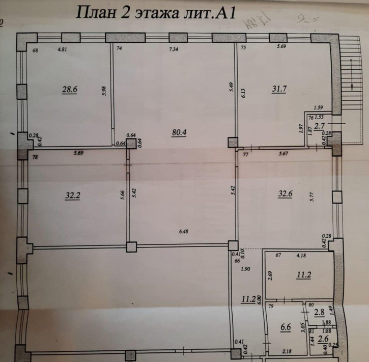 Офис поселок Зубчаниновка, ул Товарная, 24