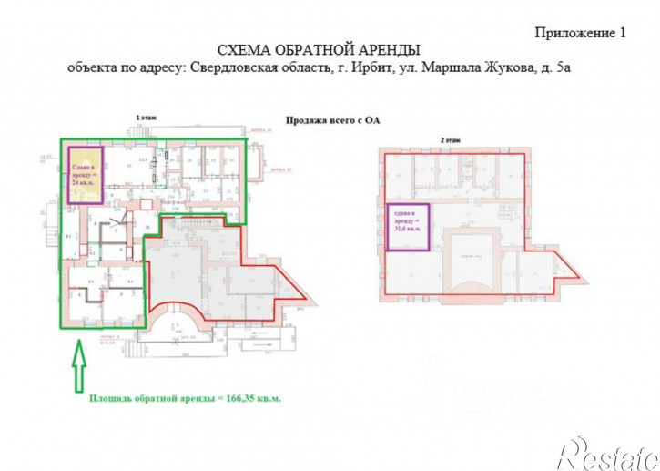Отдельное здание улица Маршала Жукова, 5А,  д. 5А