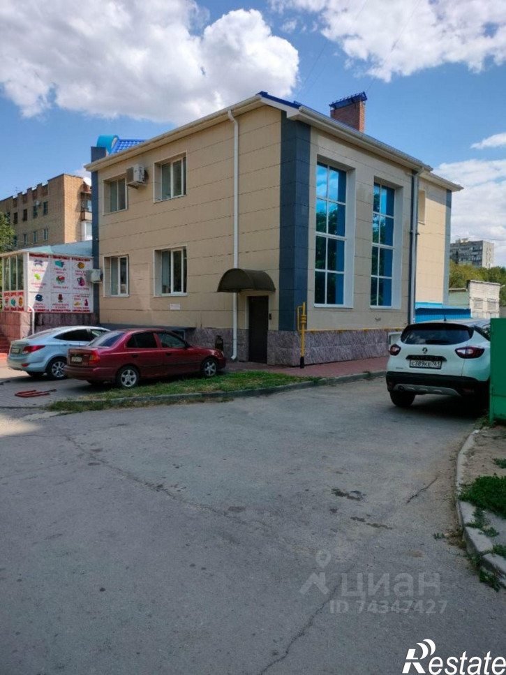 Офис улица Ленина, 121А,  д. 121А