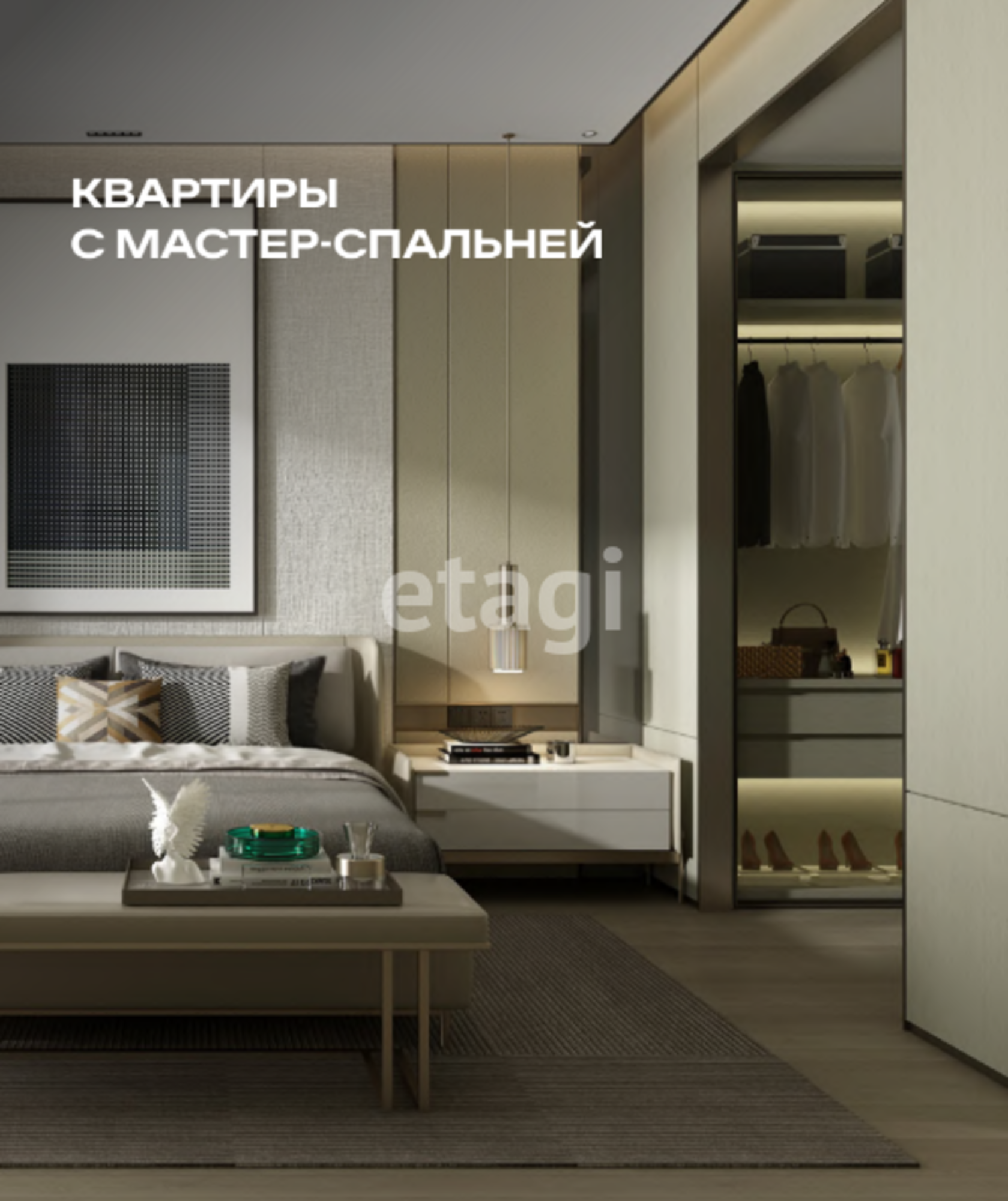 Купить квартиру за 9 550 000 рублей на 50 лет Октября, 63г
