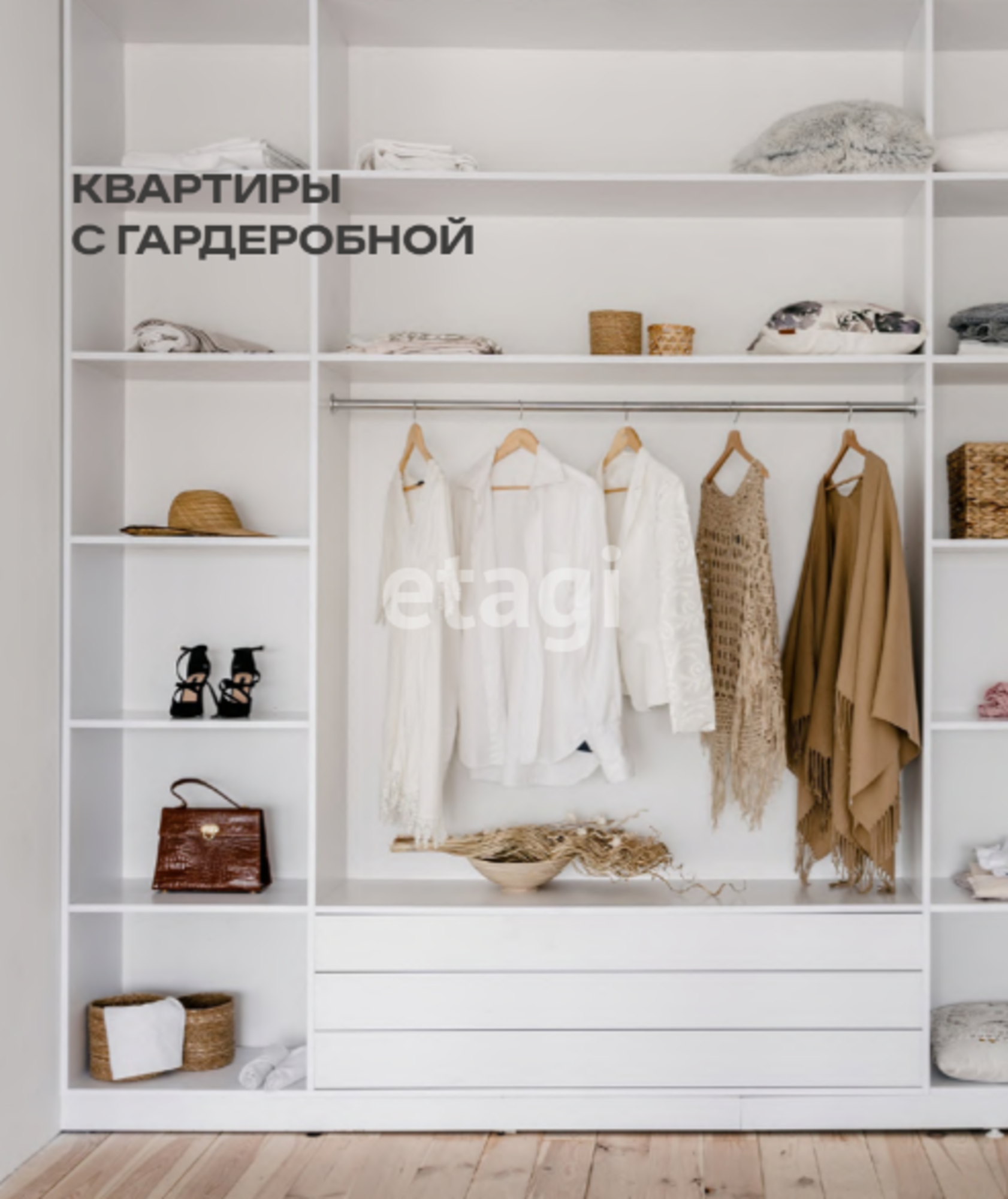 Купить квартиру за 9 550 000 рублей на 50 лет Октября, 63г