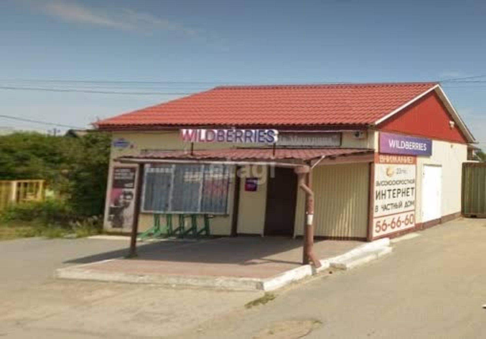 Купить торговое помещение за 3 650 000 рублей на Мичурина 30а