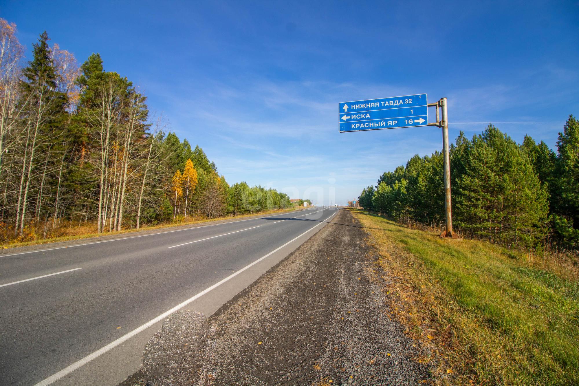 Купить дачу, дом, коттедж за 5 900 000 рублей на Карла Маркса, 68