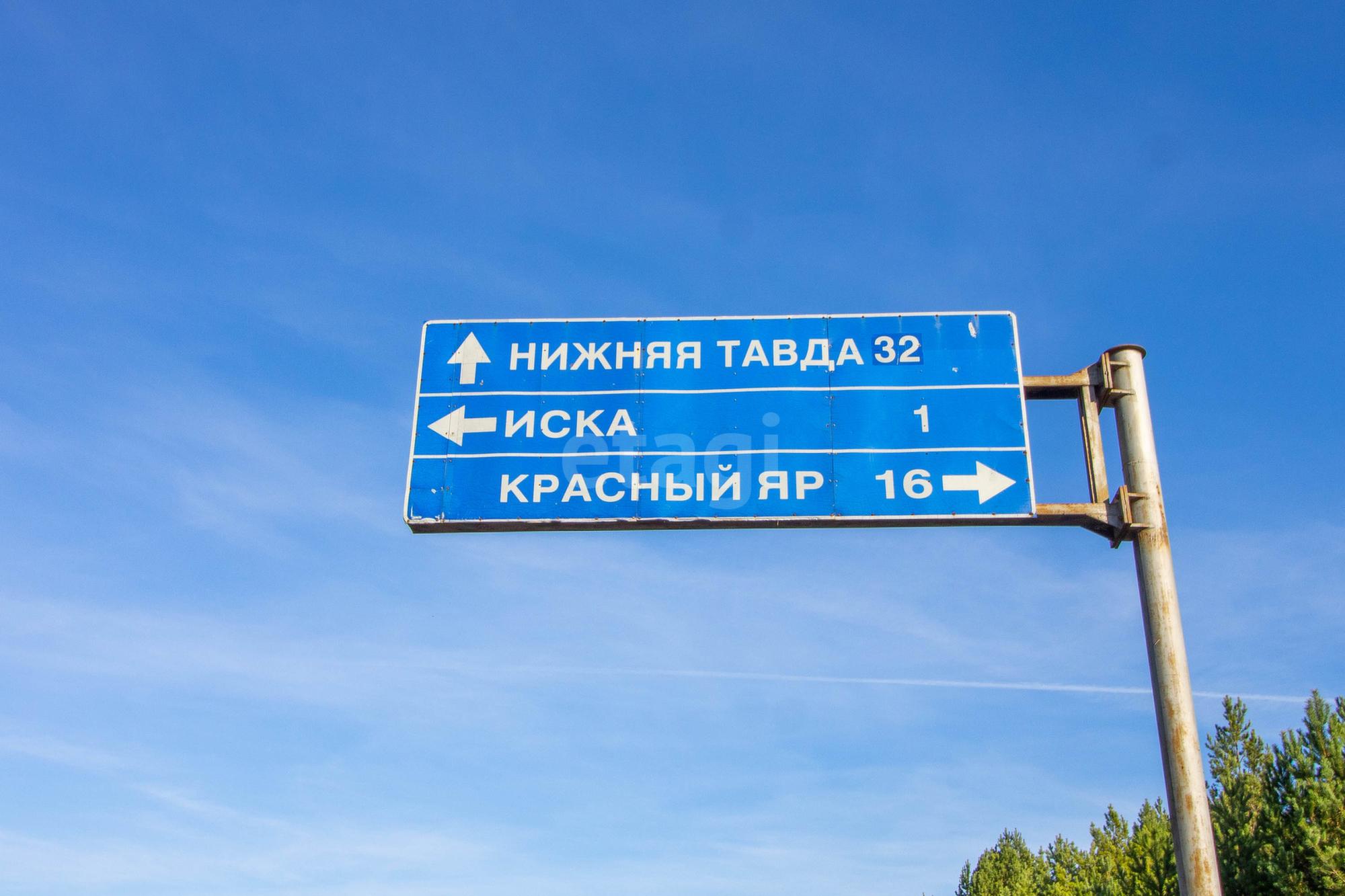 Купить землю, земельный участок за 1 250 000 рублей на Солнечная,