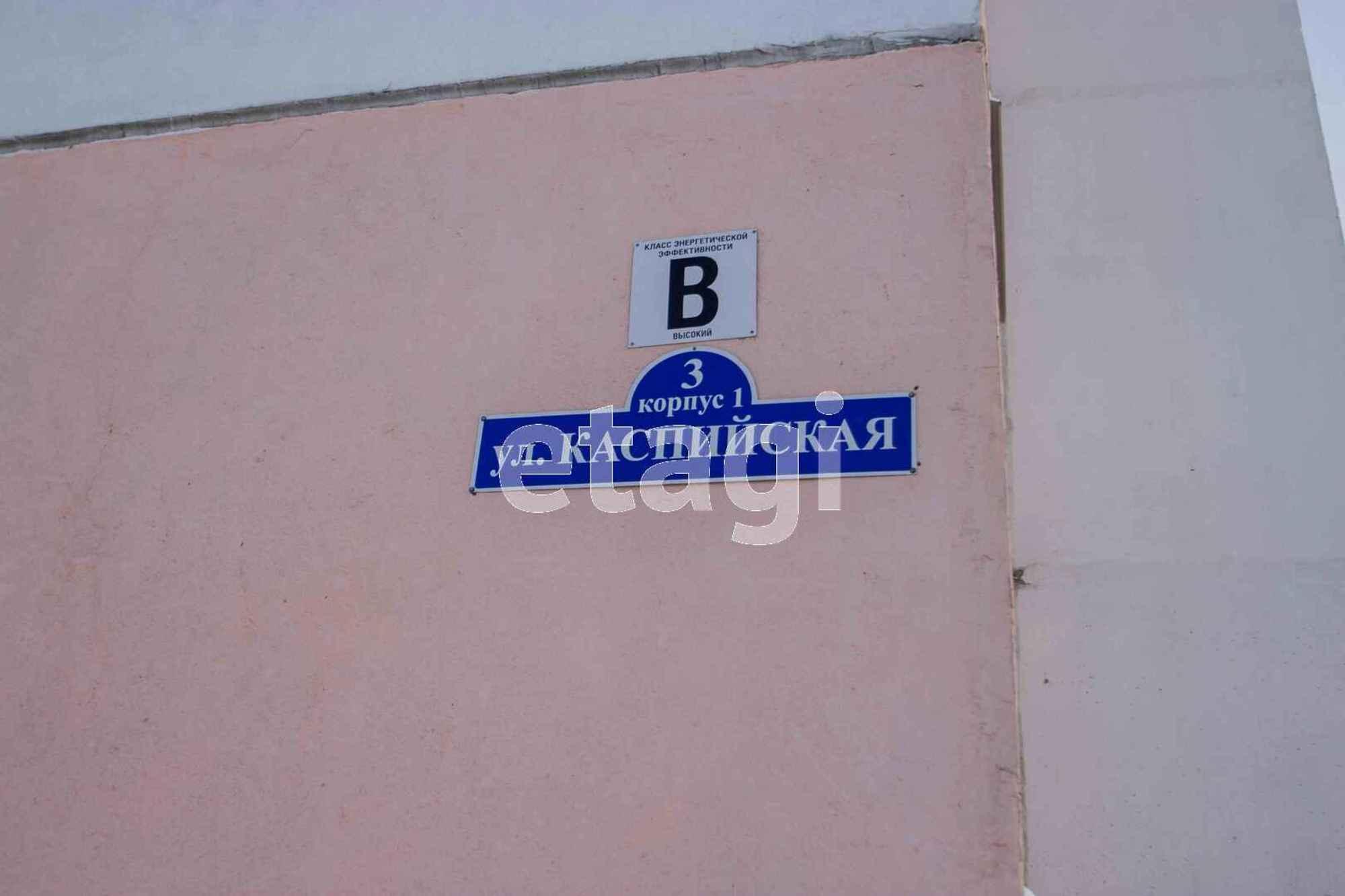 Купить квартиру за 6 600 000 рублей на Каспийская (Рабочая), 3/1