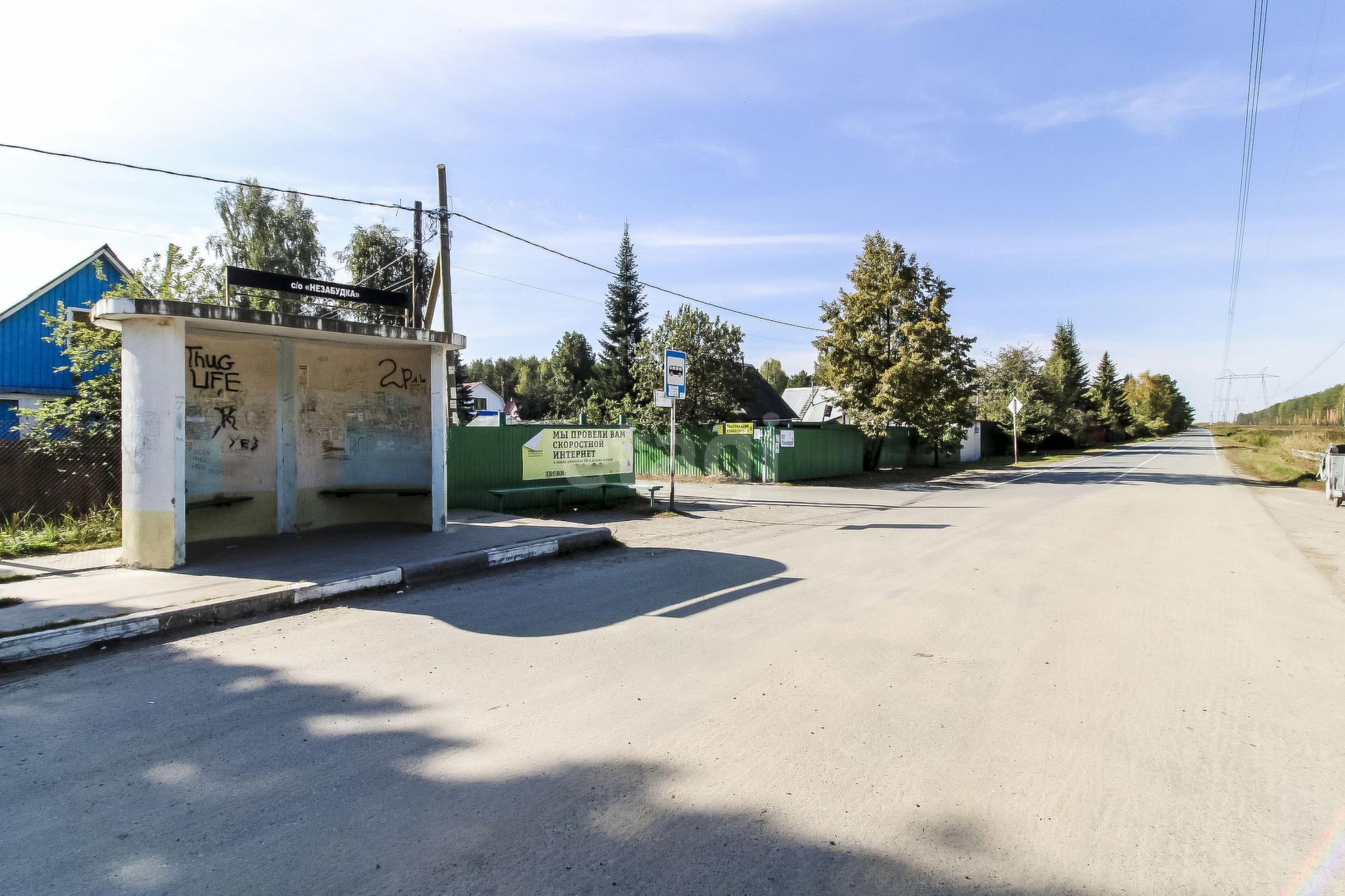 Купить дачу, дом, коттедж за 1 700 000 рублей на 3-я Садовая,