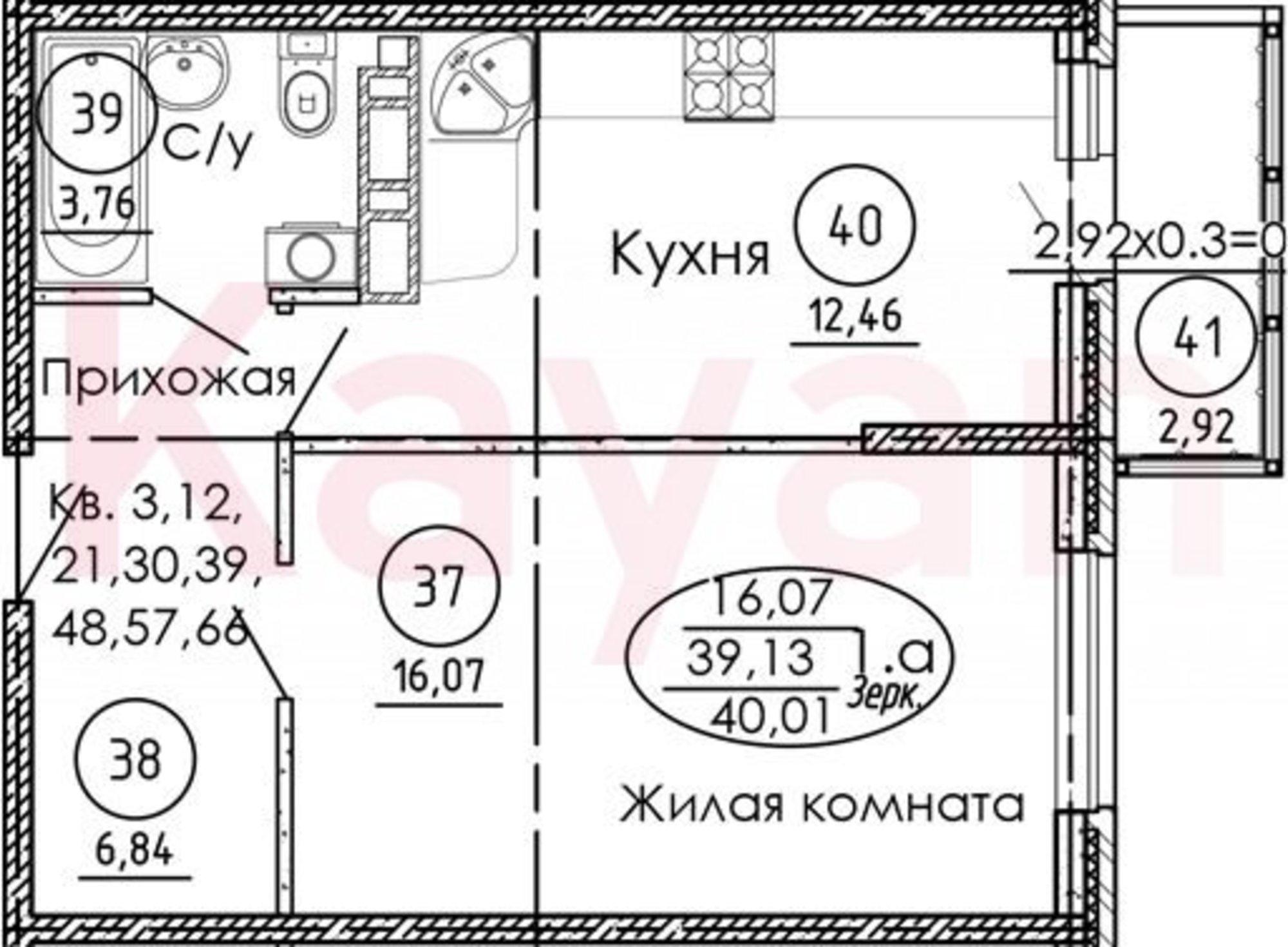 Купить квартиру за 4 241 060 рублей на ул Юбилейная
