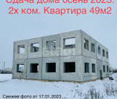 2-комн, 49 кв м, этаж 1/2 Макарьевский пр., 35