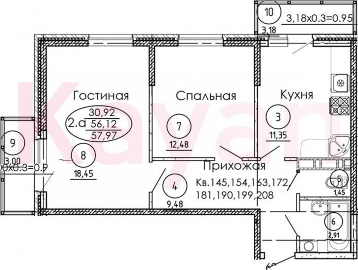 2-комн квартира в новом доме ул Юбилейная