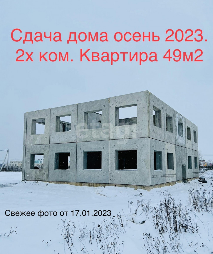 2-комн квартира в новом доме Макарьевский пр., 35