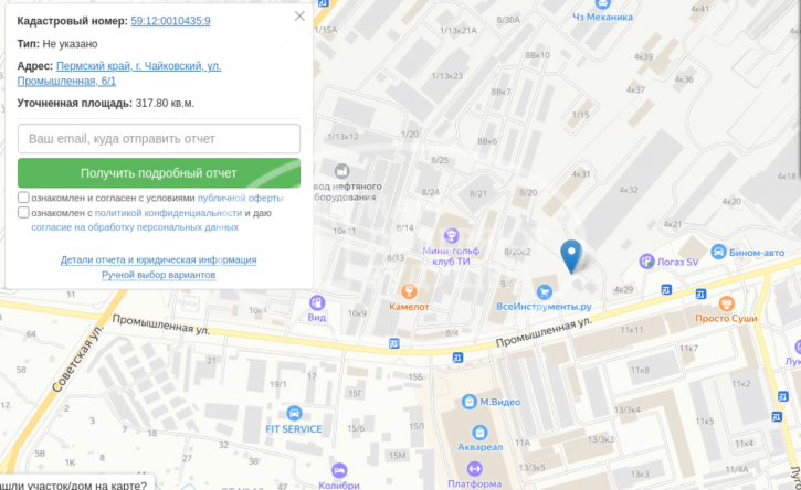 Гараж/парковка Промышленная улица, 6