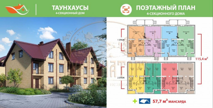 Коттедж/дом Георгиевская ул, 19/1