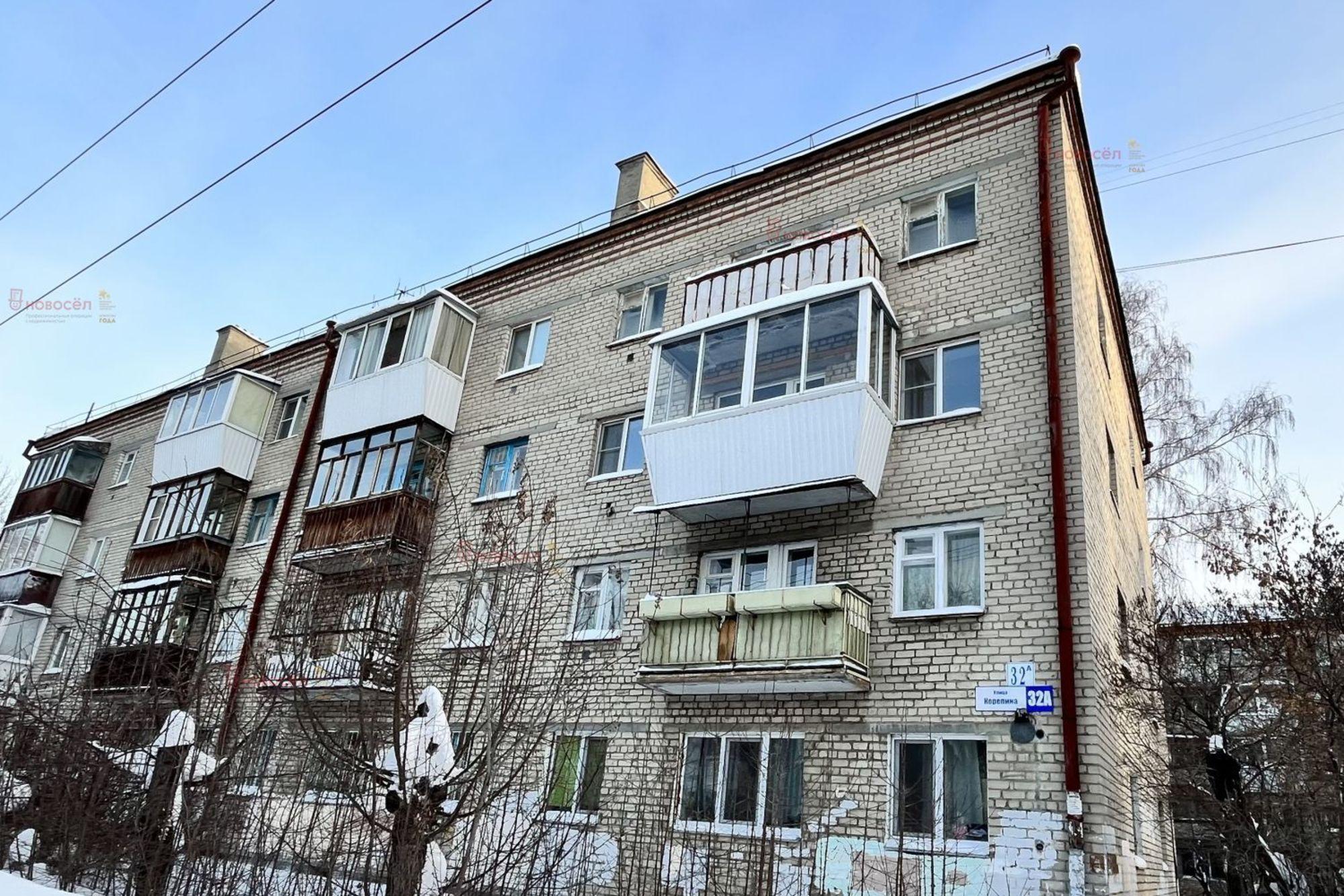 Купить квартиру за 4 300 000 рублей на Корепина 32/а