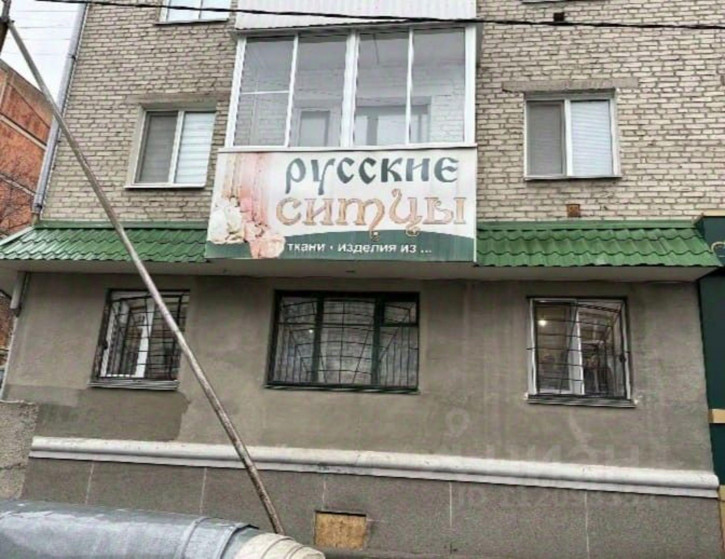 Торговое помещение Февральская улица, 56,  д. 56