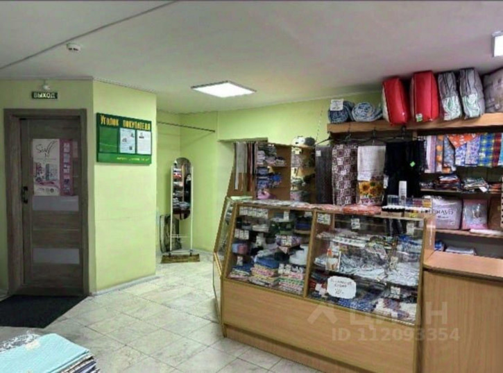 Торговое помещение Февральская улица, 56,  д. 56
