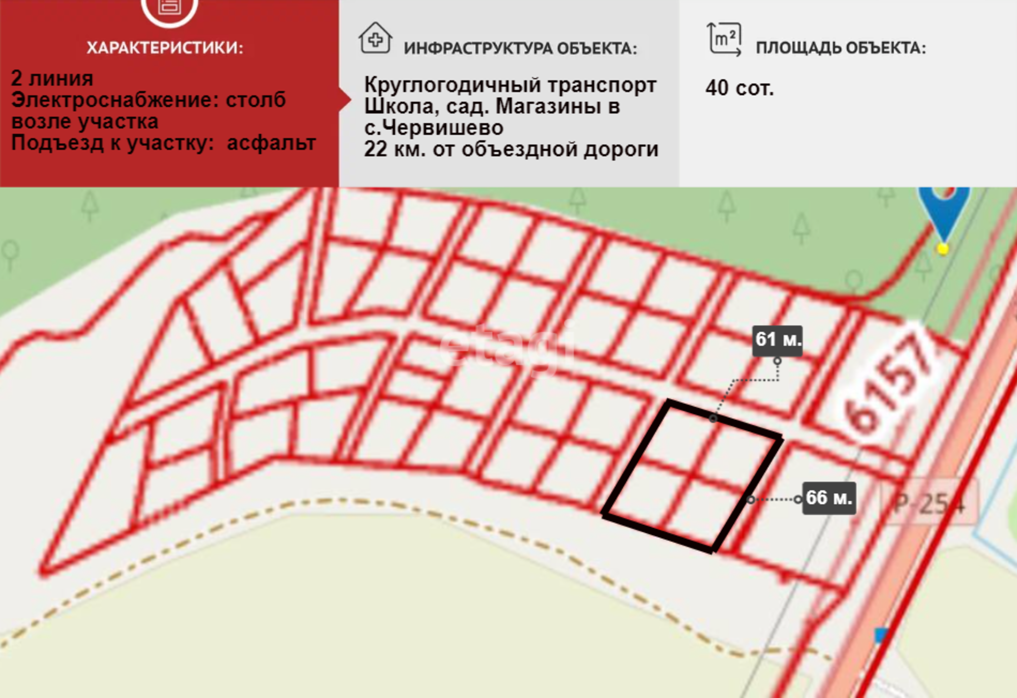 Купить землю, земельный участок за 2 500 000 рублей на 24
