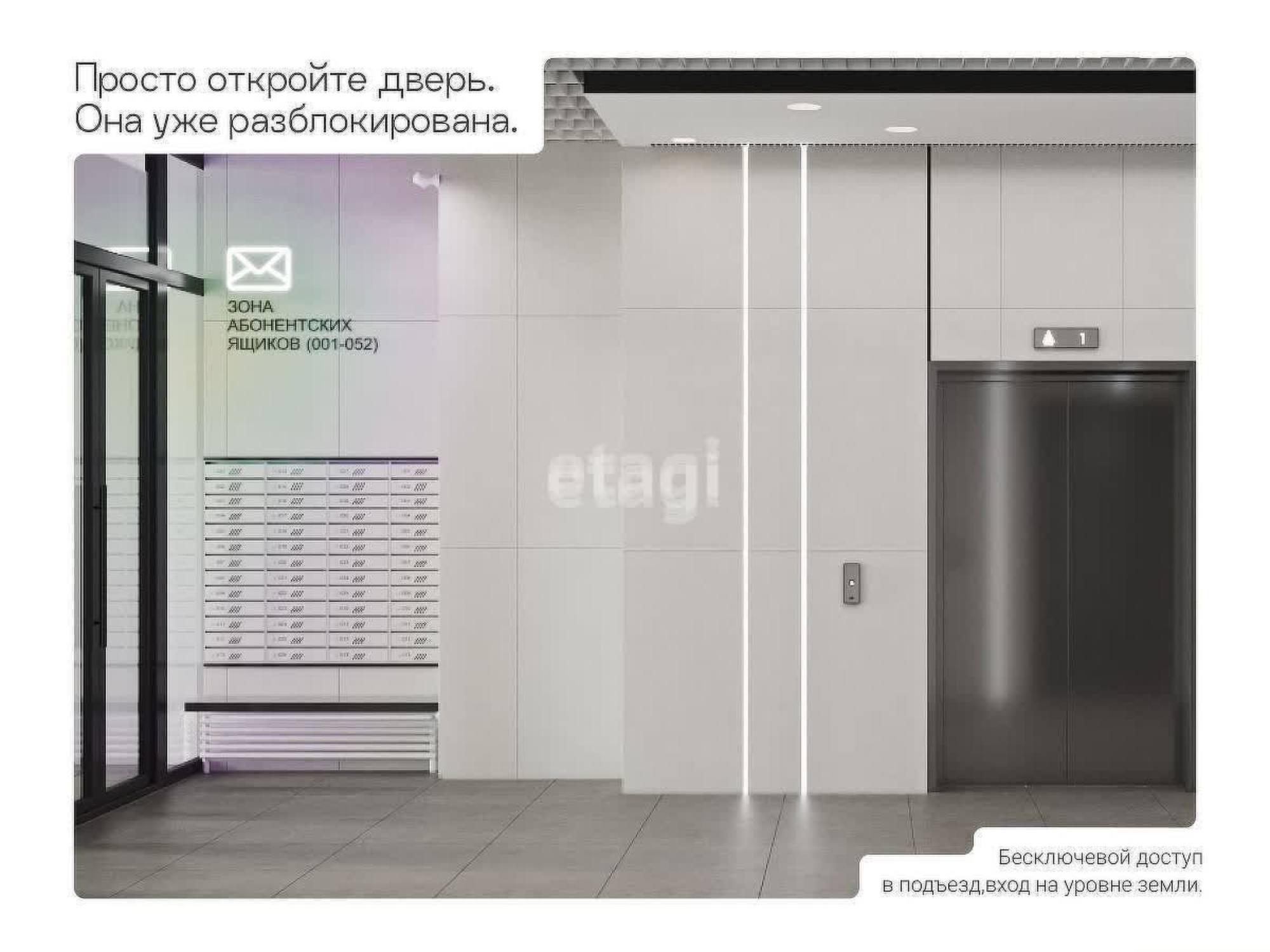 Купить квартиру за 5 100 000 рублей на Новгородская, 9а