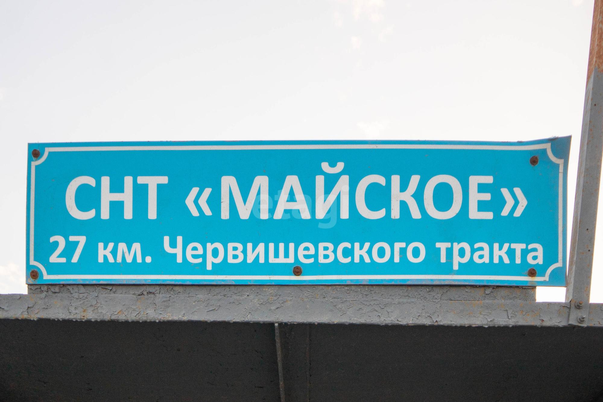 Купить землю, земельный участок за 1 350 000 рублей на Сиреневая,