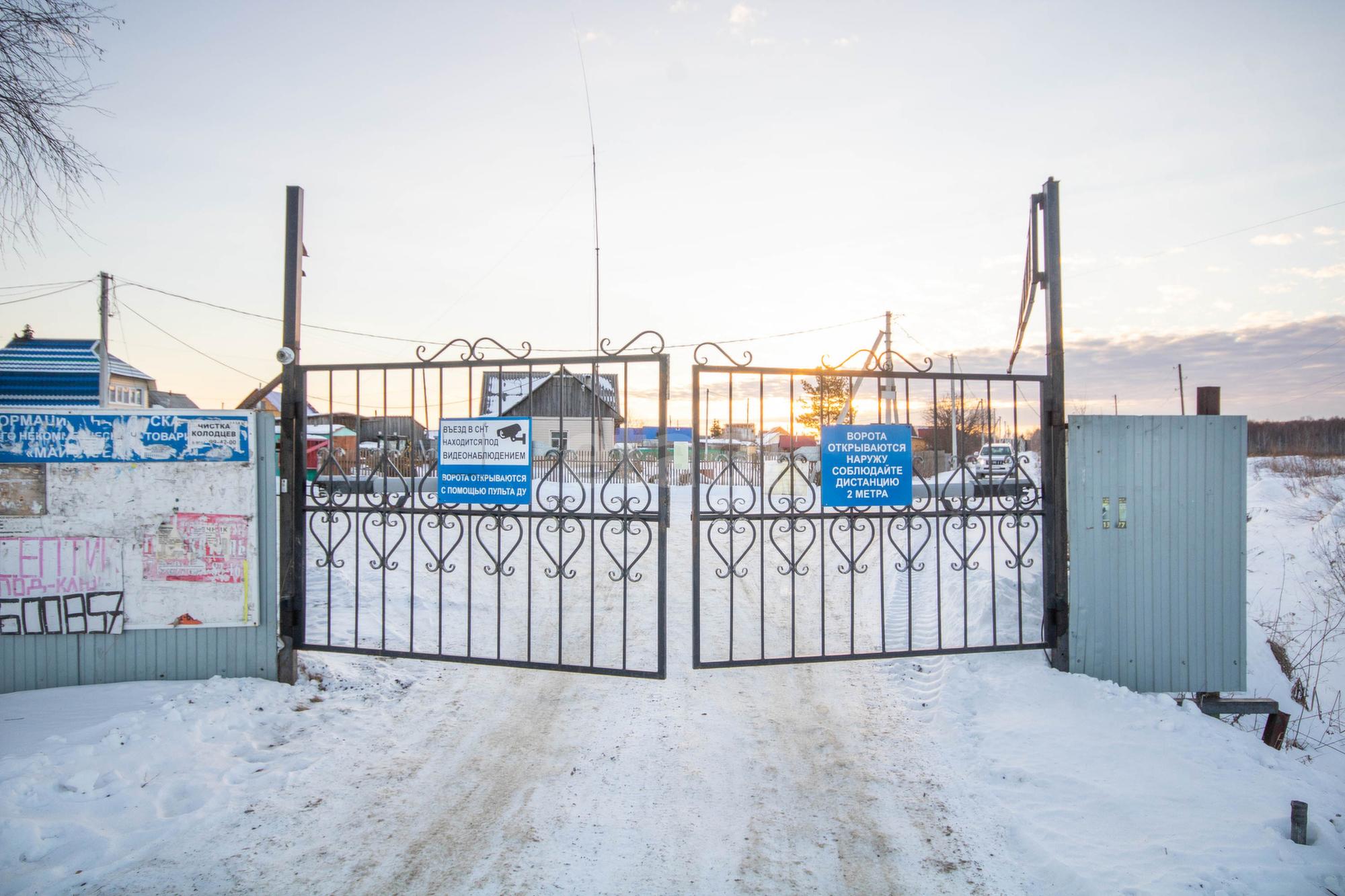 Купить землю, земельный участок за 1 350 000 рублей на Сиреневая,