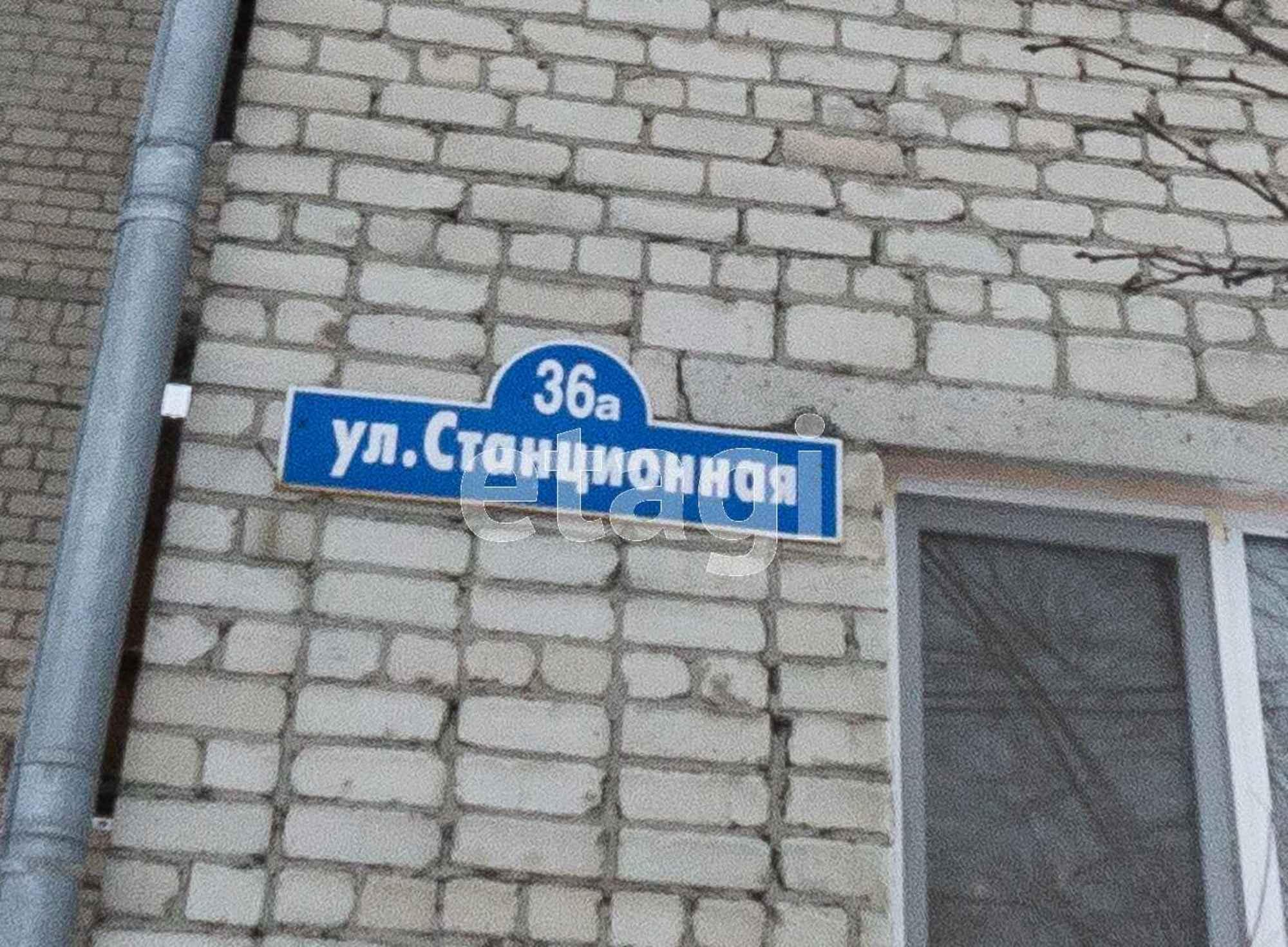 Купить комнату за 3 000 000 рублей на Станционная, 36а