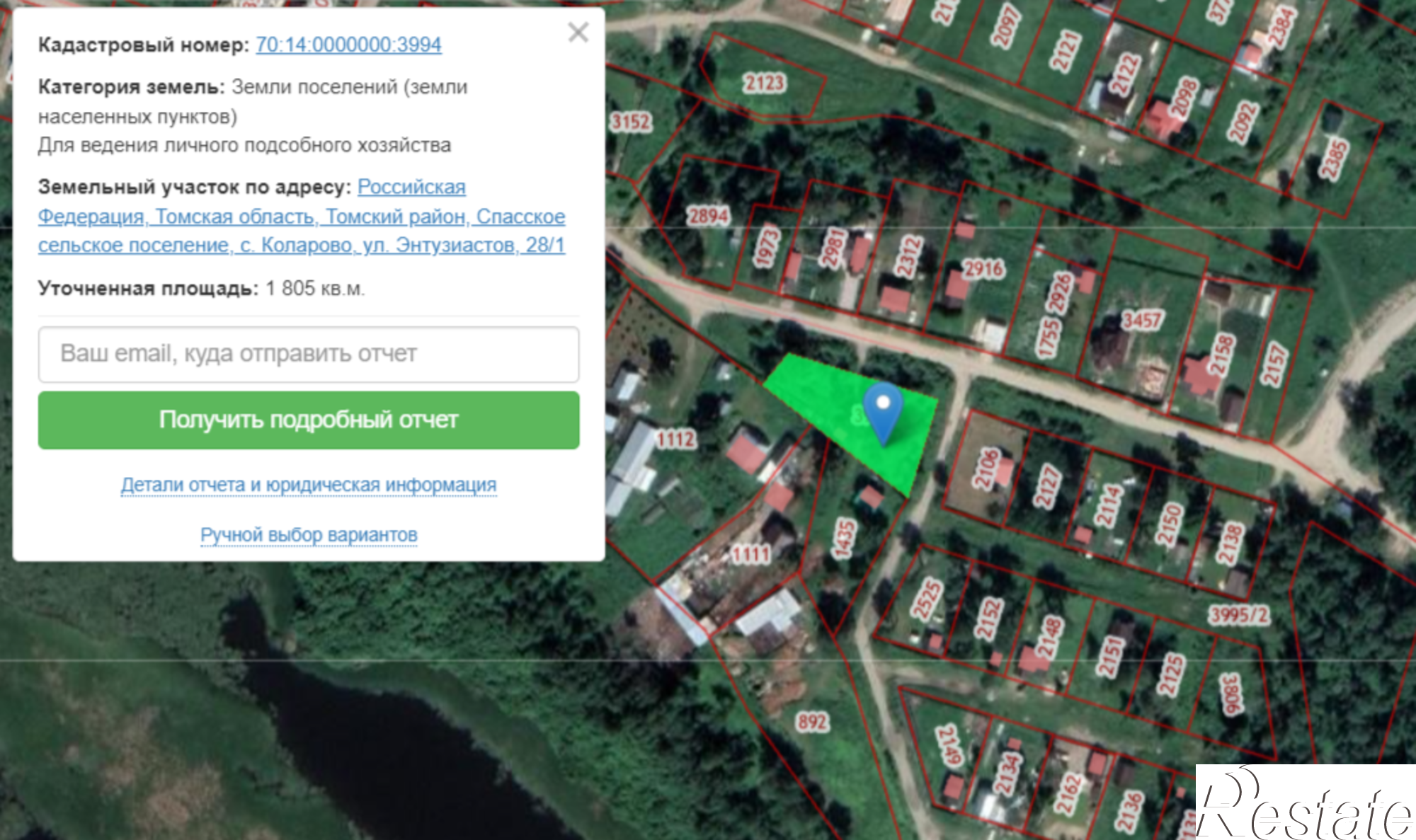 Купить землю, земельный участок за 1 260 000 рублей на село Коларово,Энтузиастов улица,28/1