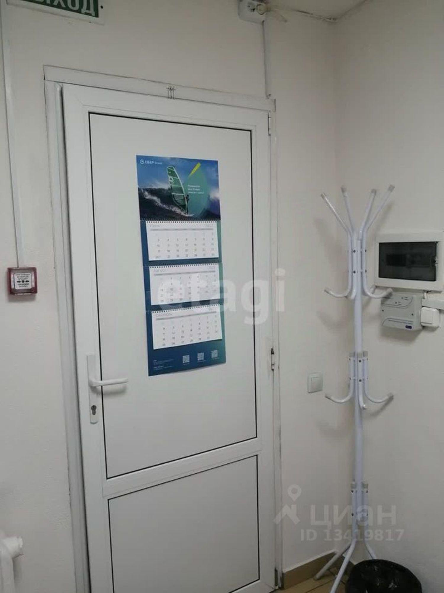 Купить офис, помещение под офис за 1 285 720 рублей на ул Плеханова, 62