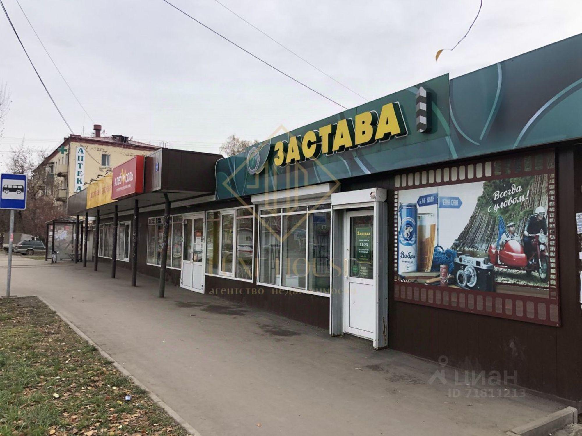 Купить торговое помещение за 35 000 300 рублей на улица Баррикад, 54/5