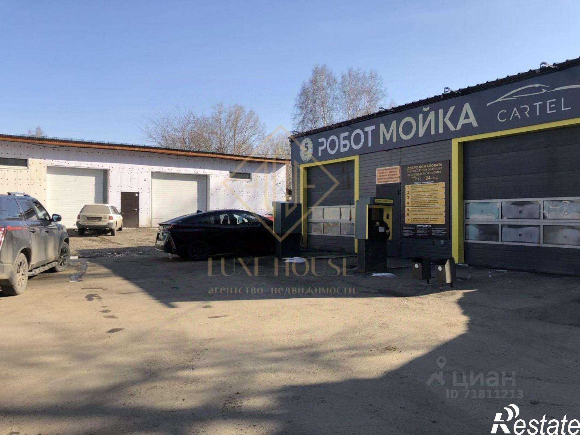 Купить ОСЗ, отдельно стоящее здание за 25 500 300 рублей на Майская улица, 1А/1