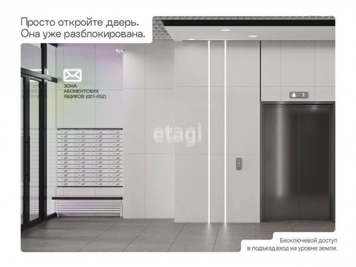 1-комн квартира в новом доме Новгородская, 9а