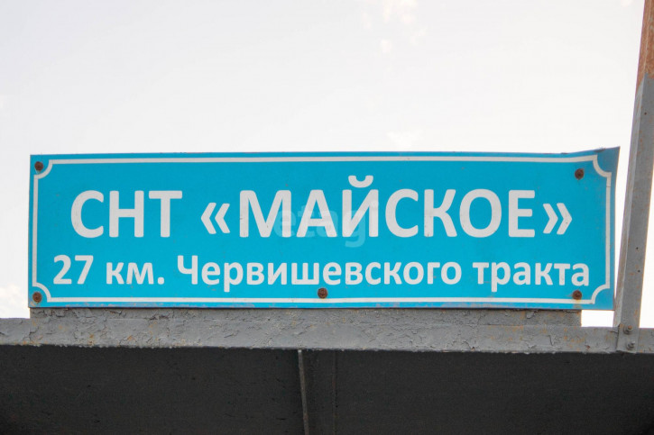 Земельный участок Сиреневая,