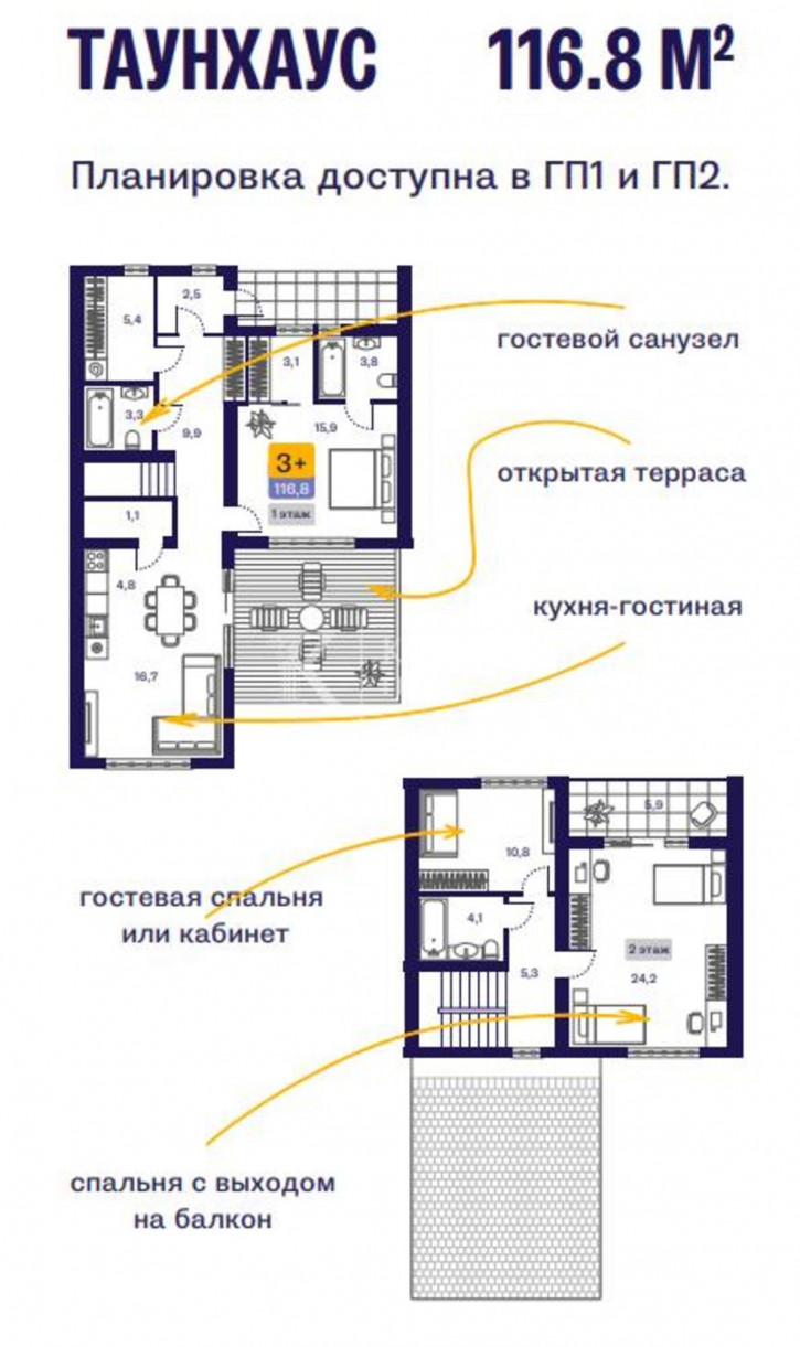 Коттедж/дом улица Бориса Быстрых, 63