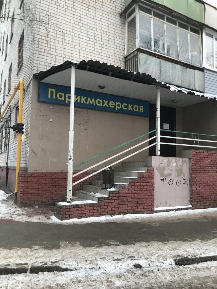 Офис Мончегорская ул, 7А