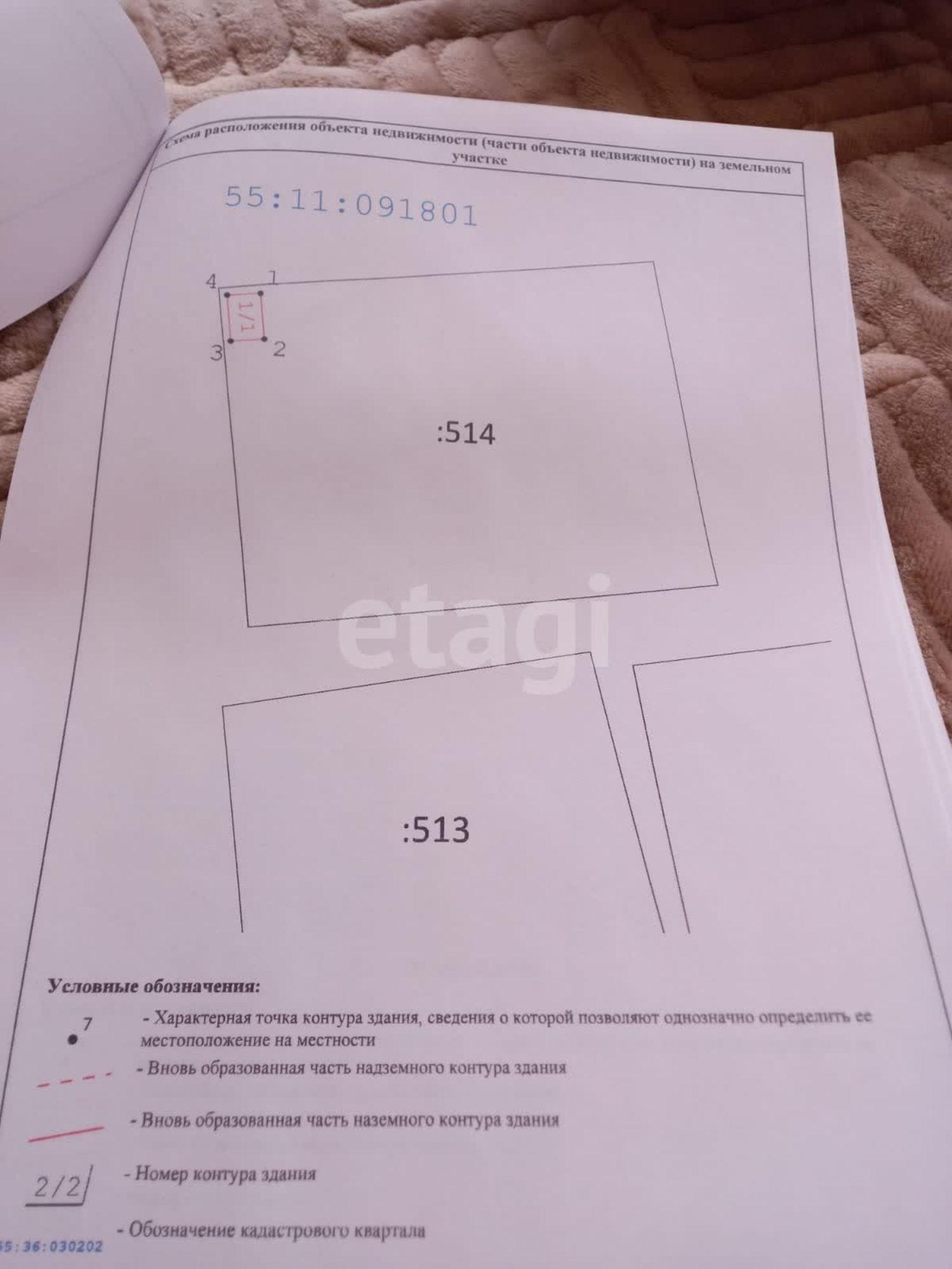 Купить дачу, дом, коттедж за 950 000 рублей на Надежда-СибАДИ СНТ
