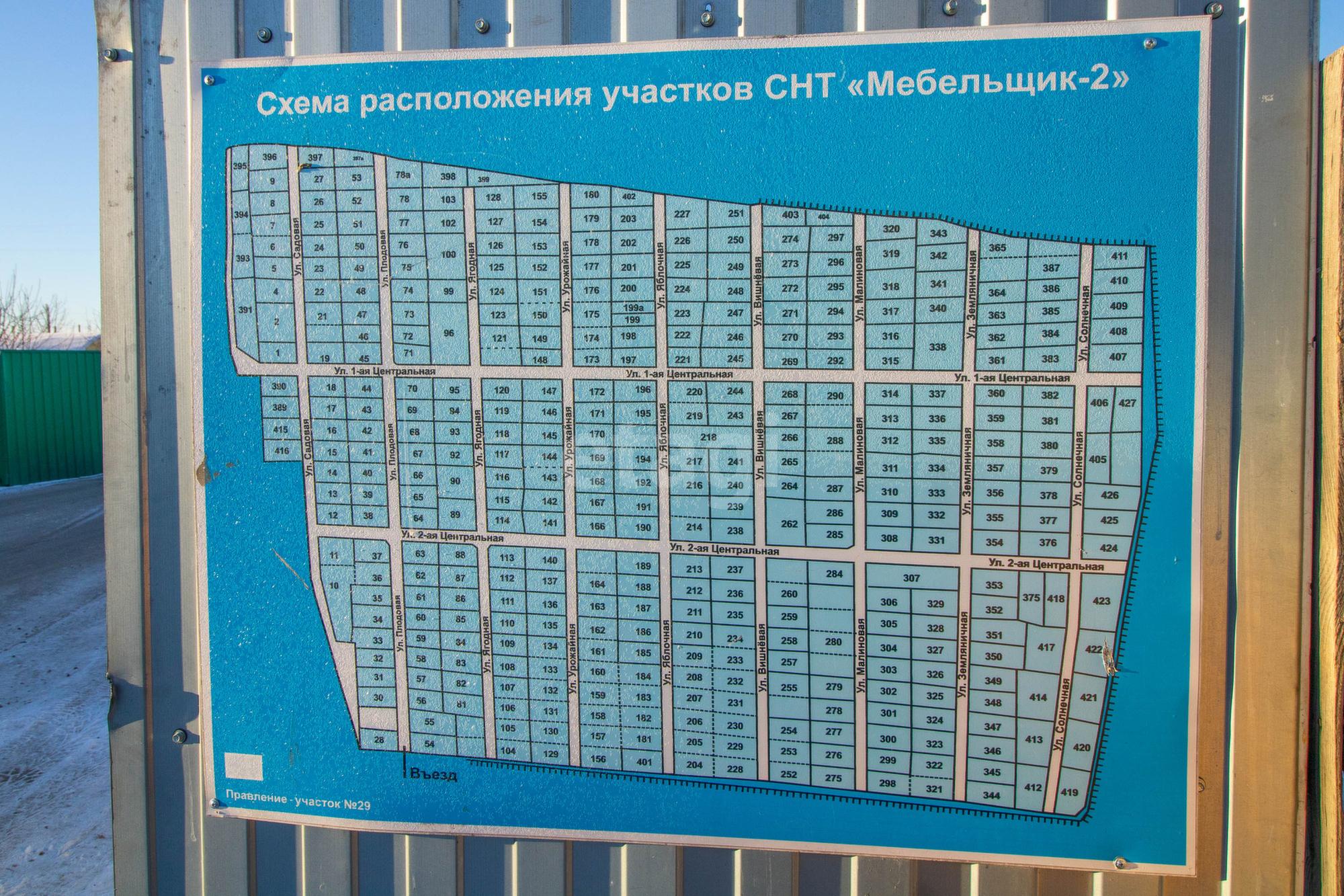 Купить дачу, дом, коттедж за 2 800 000 рублей на Малиновая, 48