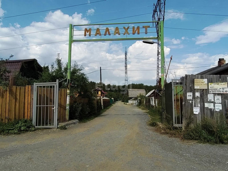 Земельный участок с/т Малахит, 146