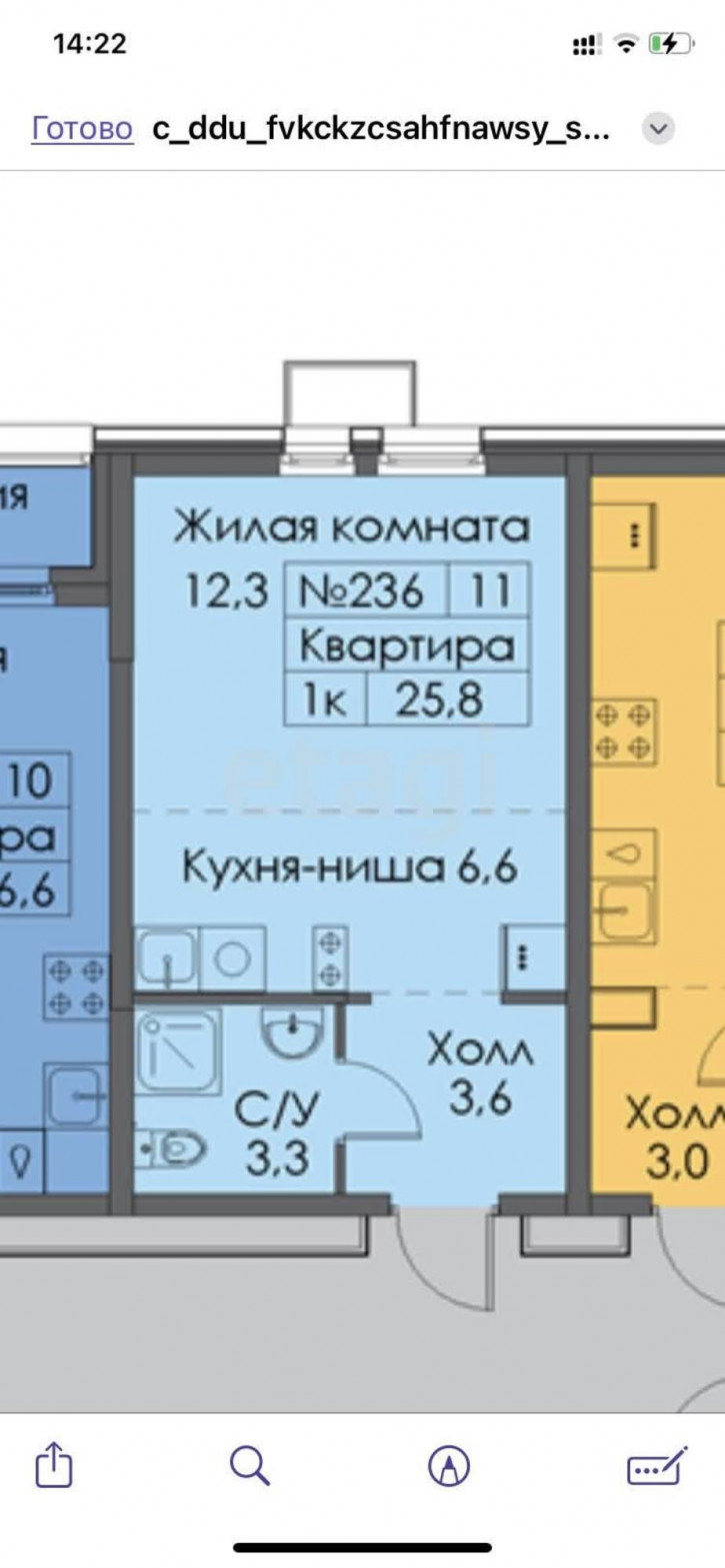 Студия Полевая, 117/8