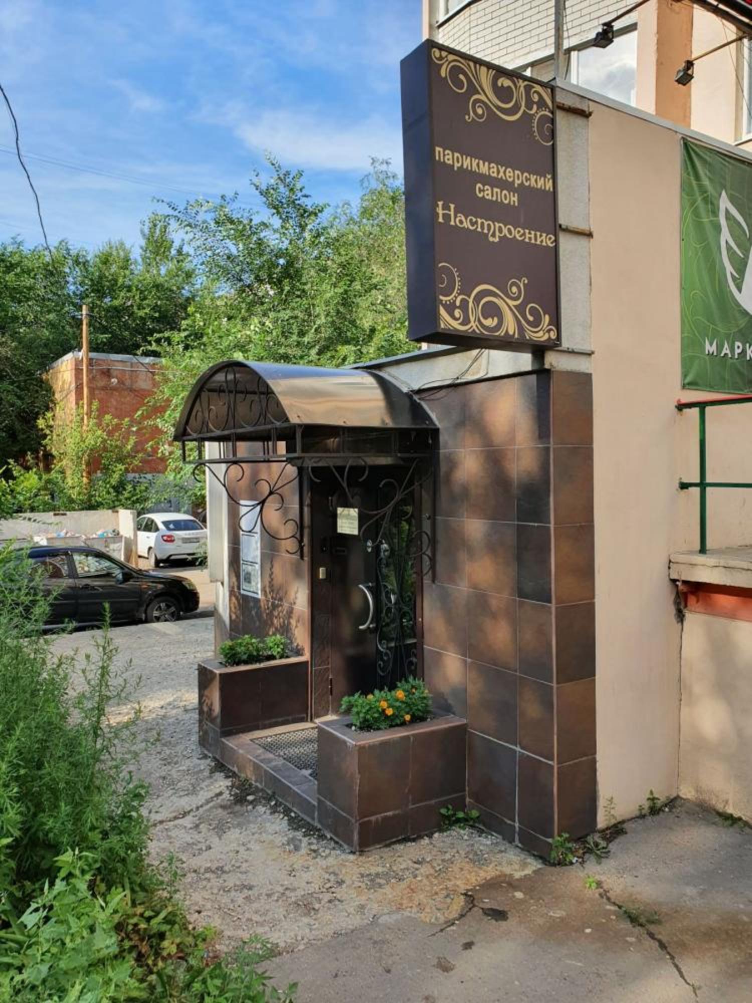 Купить помещение свободного назначения за 6 750 000 рублей на ул им Бардина И.П., 1