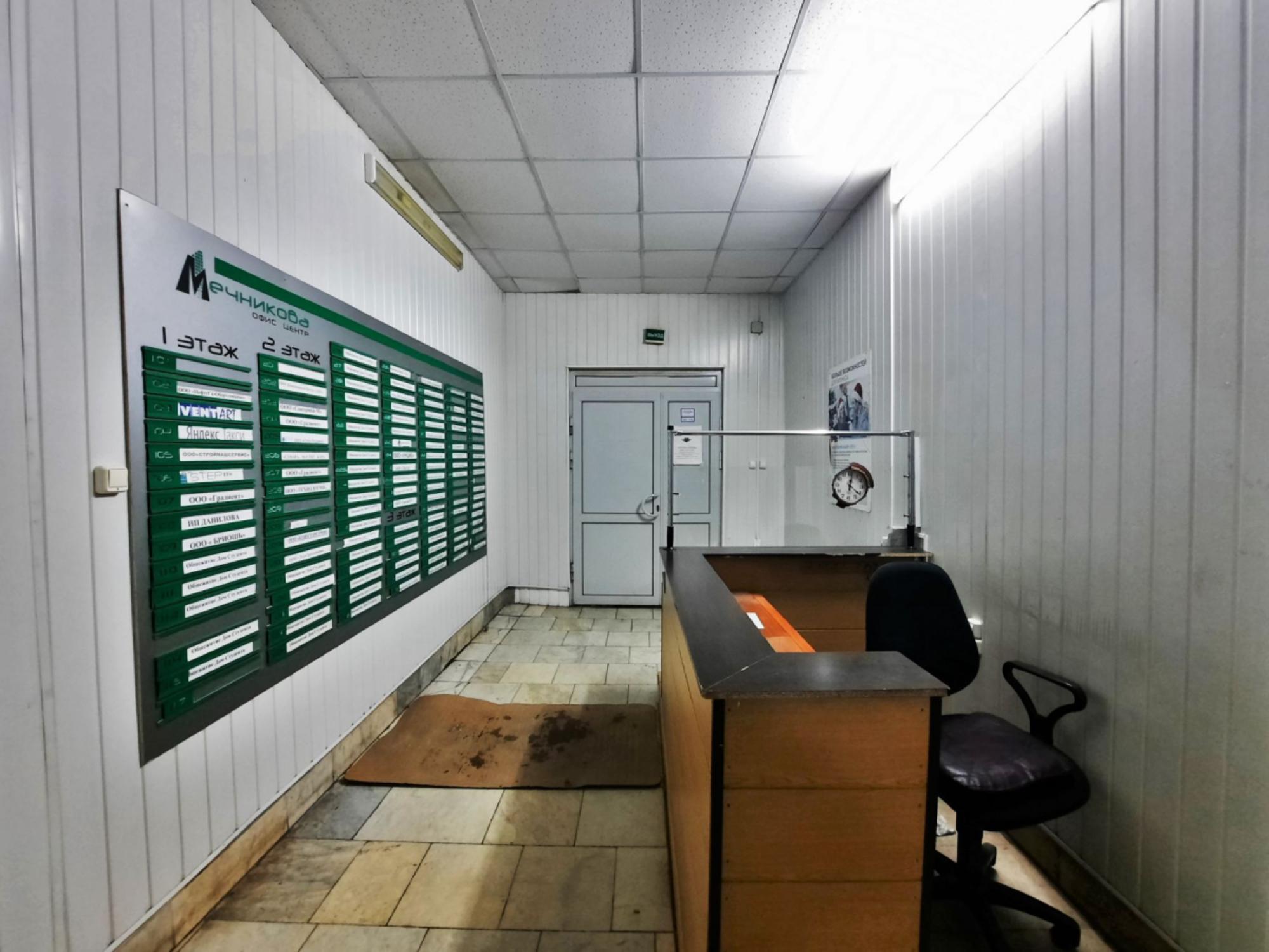 Сдать офис, помещение под офис за 12 000 рублей на ул Мечникова