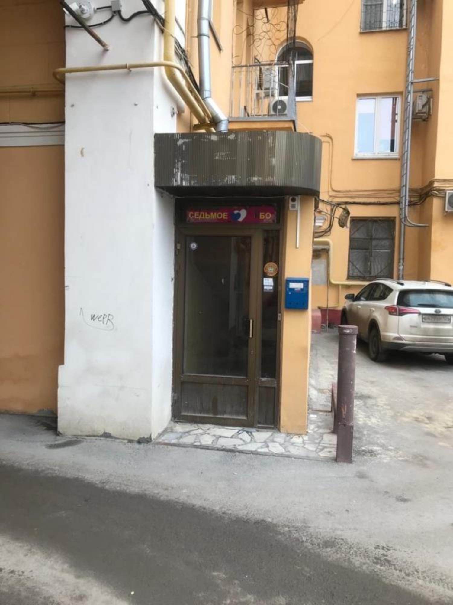 Купить офис, помещение под офис за 8 500 000 рублей на ул Мира, 20