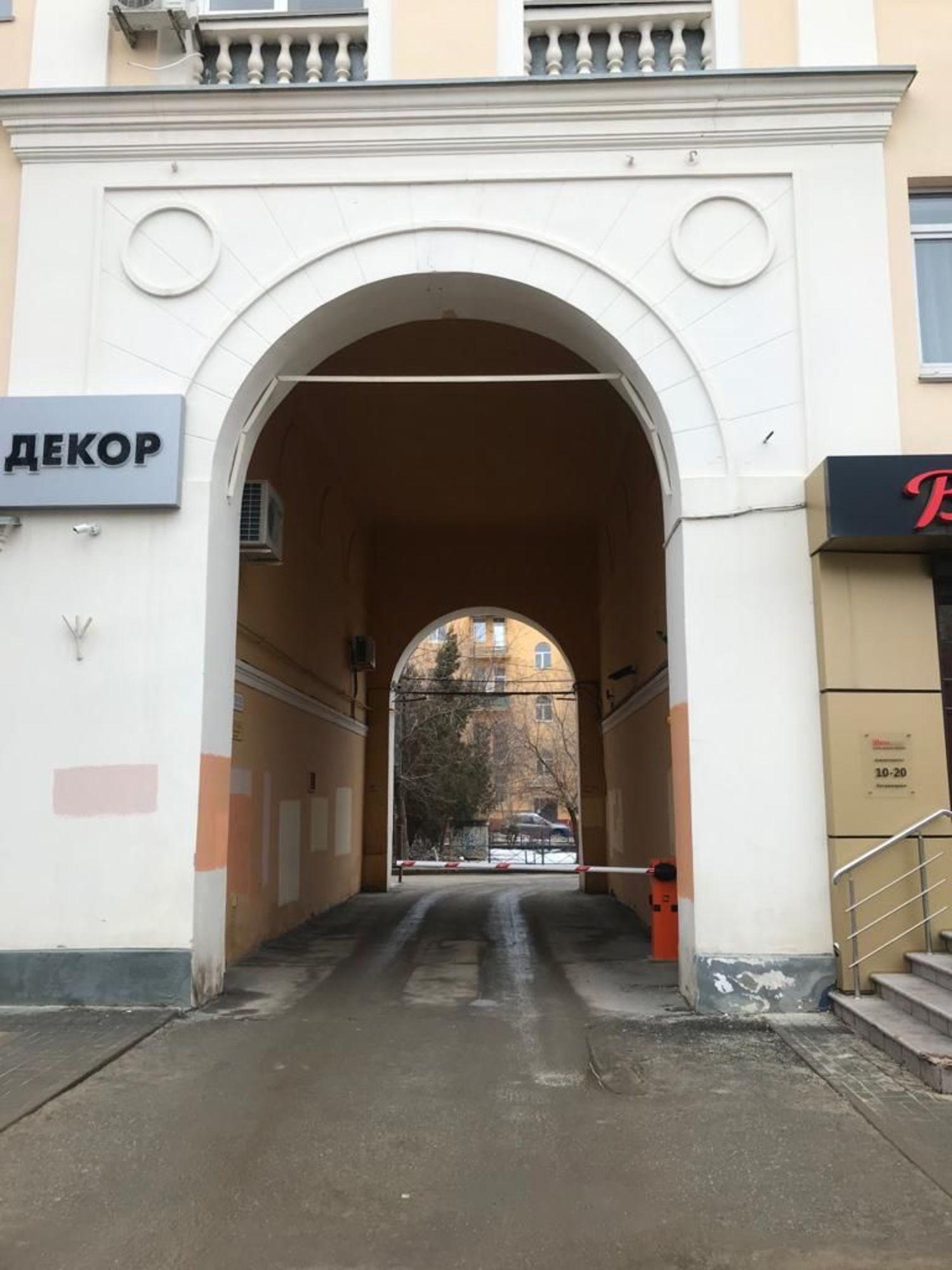 Купить офис, помещение под офис за 8 500 000 рублей на ул Мира, 20