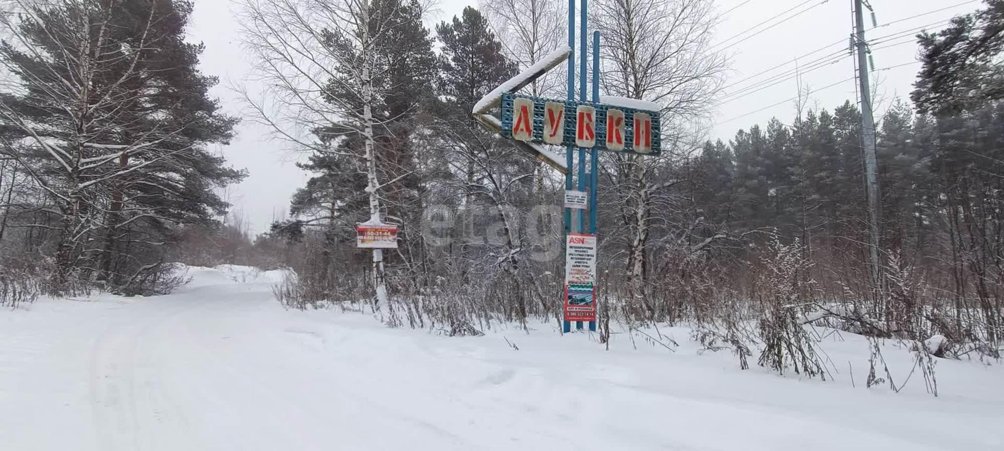 Купить землю, земельный участок за 350 000 рублей на Дубки СТ