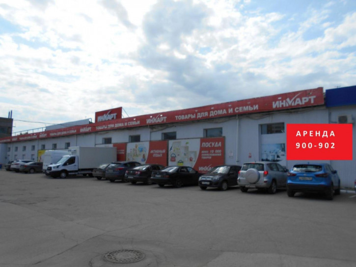 Торговое помещение ул Астраханская, 103