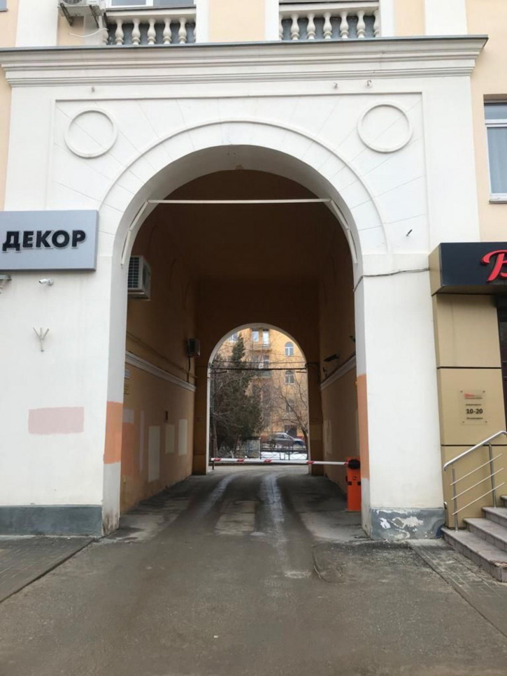 Офис ул Мира, 20