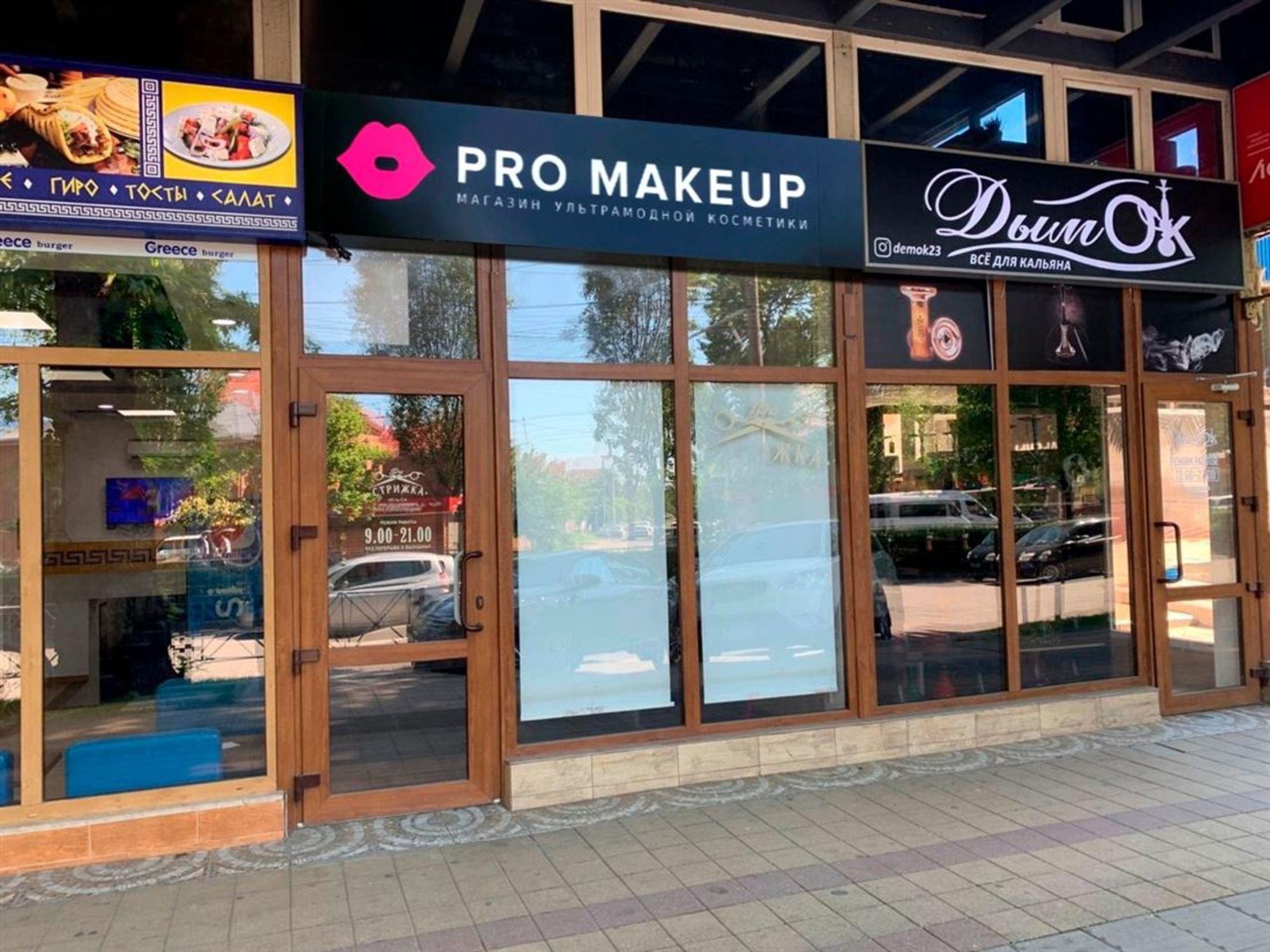 Сдать торговое помещение за 55 000 рублей на ул Ставропольская, д. 135